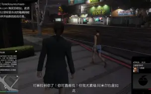 Download Video: 【GTAOL】脏车店DLC---资产初始动画 + 第一个任务