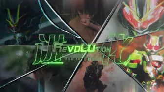 Download Video: 「Revolution」“我一定会用这力量创造出理想的世界”