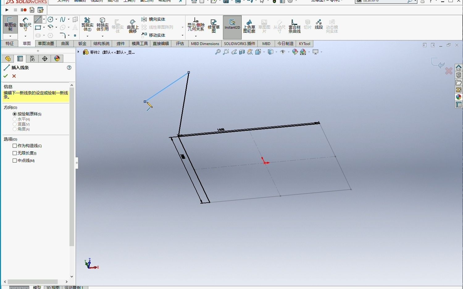 SolidWorks 焊接件 结构构件 焊接轮廓 3D草图 绘制物流转运铁笼(一)哔哩哔哩bilibili