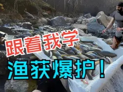 Download Video: 钓不到鱼？试试这款自动捕鱼神器吧~