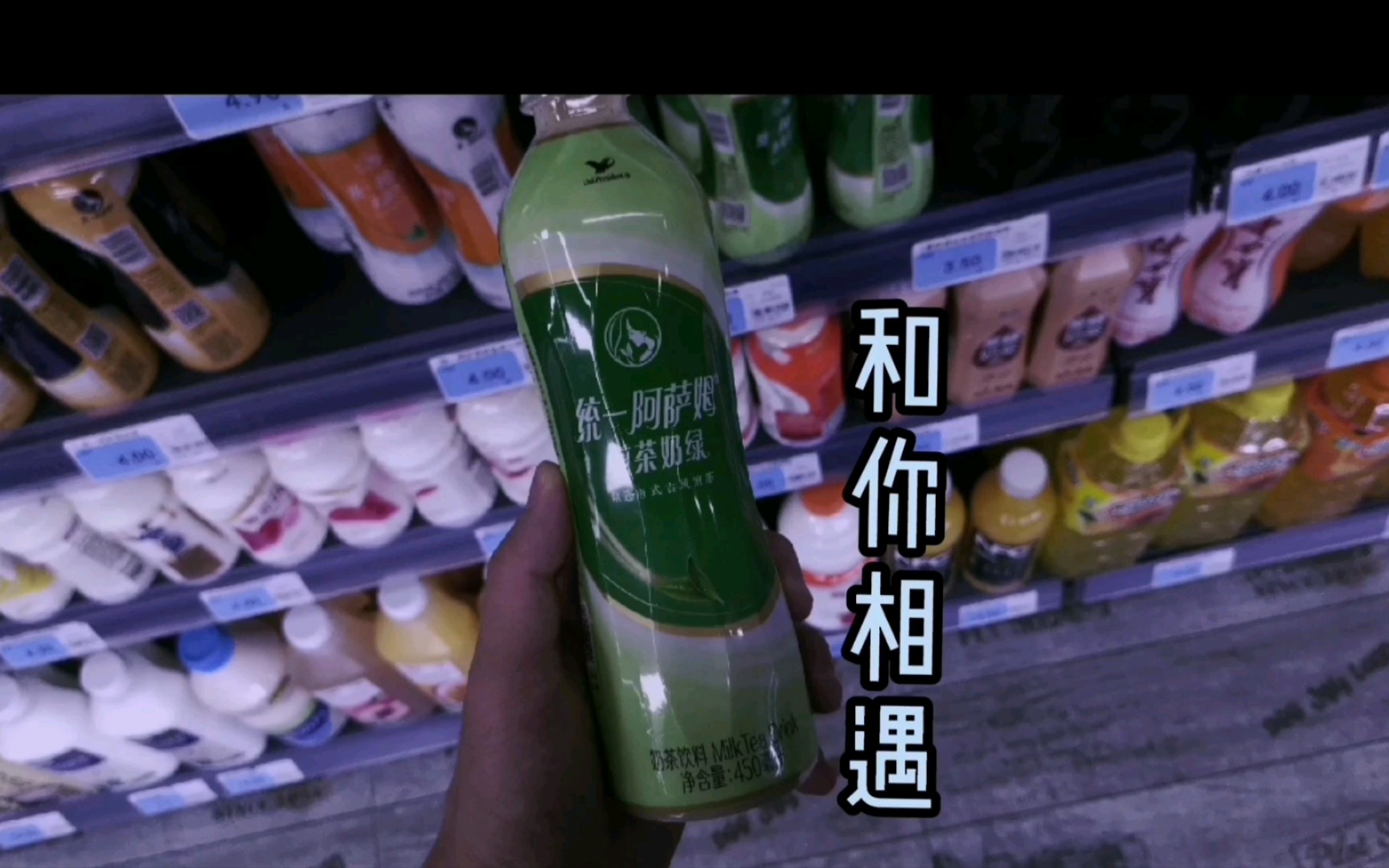 偶遇阿萨姆奶茶之后的选择困难症