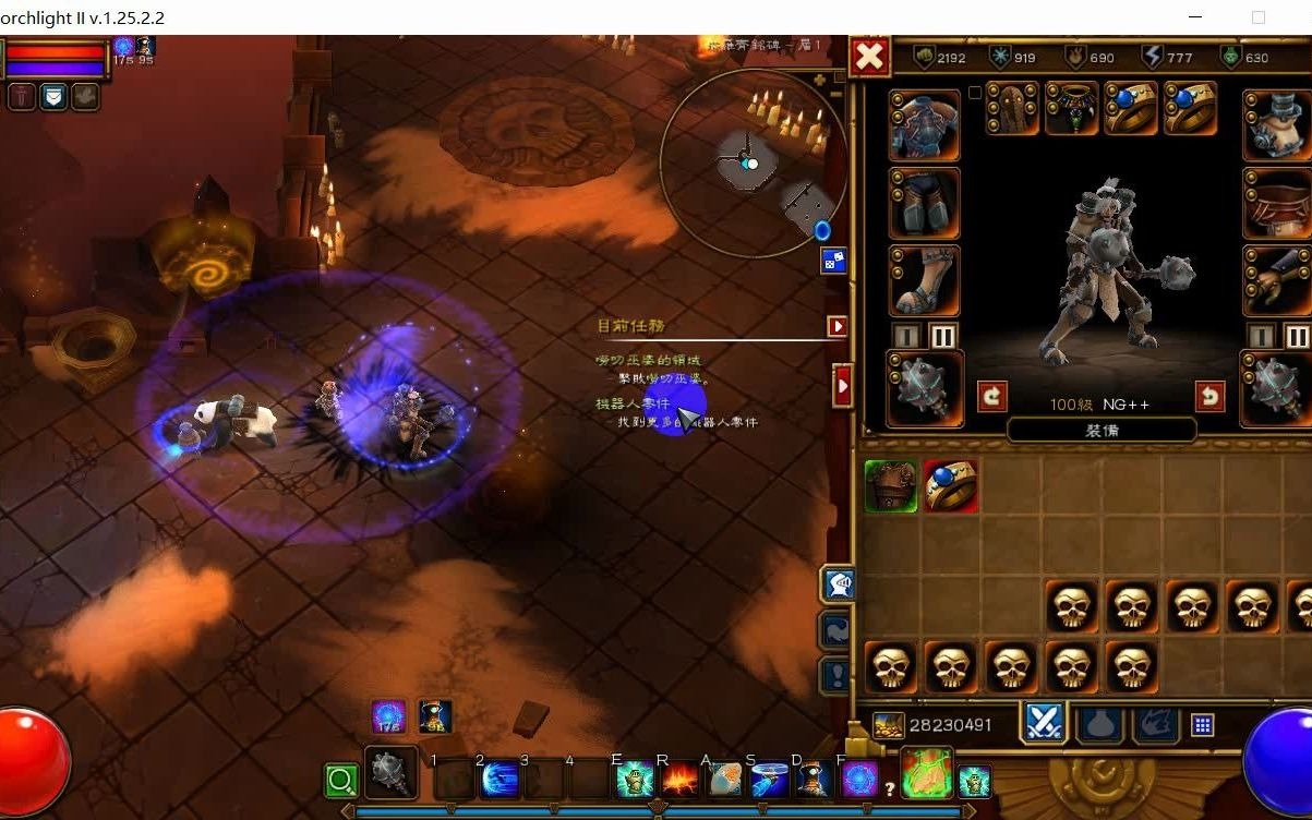 小霸王慢刷塔洛克之墓 工程师篇