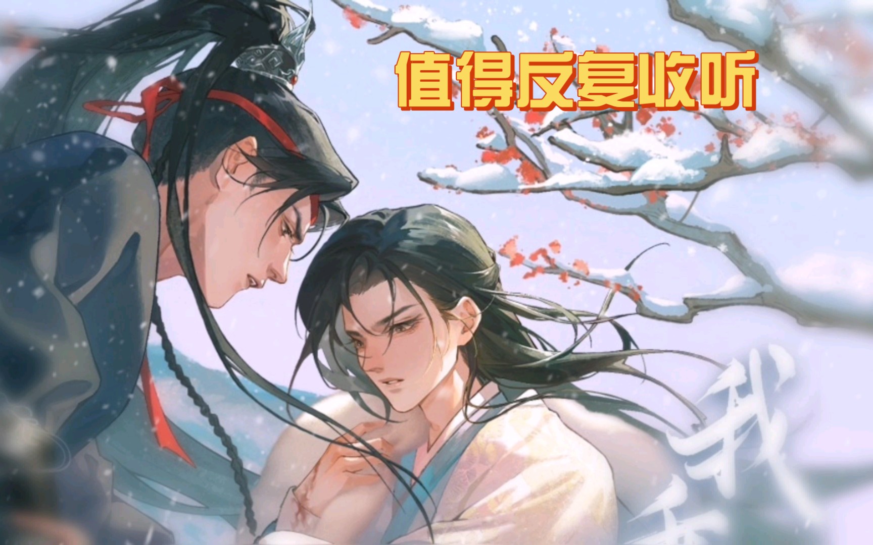 【我乘风雪】听的我小脸发黄(顺子&金弦)哔哩哔哩bilibili