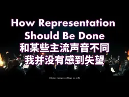 Download Video: 【原神/熟肉】原住民姐姐谈纳塔音乐会：主流声讨？我原住民怎么没意见，只能说玩原神这辈子有了