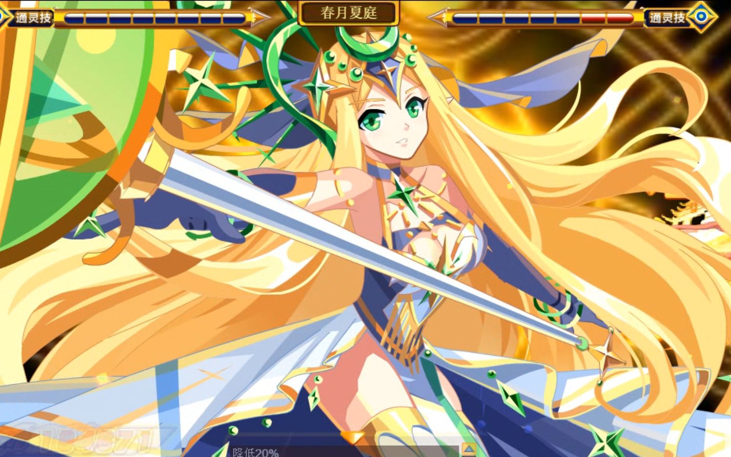 【奥奇传说】通灵师合集 看我如何用最快的速度完成一两次华丽的通灵