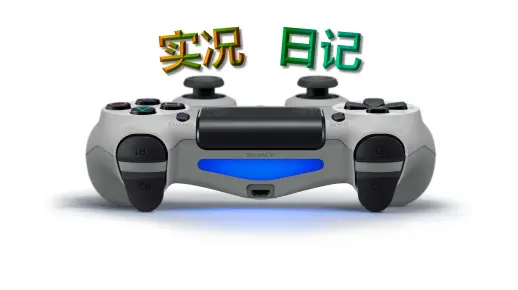 PES2021{9.29-10.8}线上组别-集锦