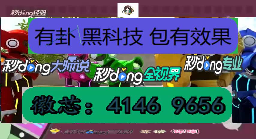 jj斗地主有挂吗