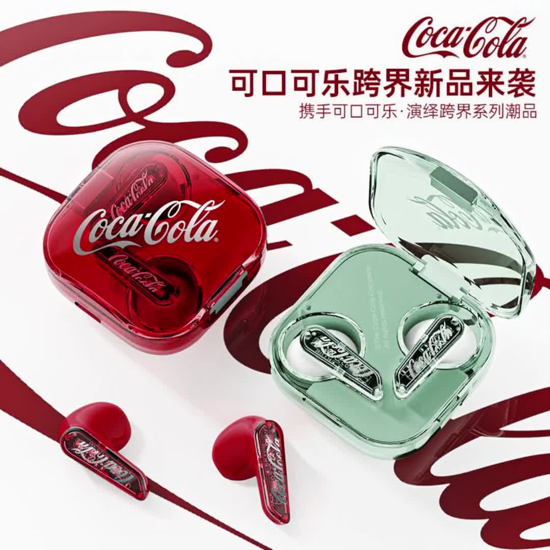 【10元券】miniso每名创优品coca-cola可口可乐真无线蓝牙耳机入耳式
