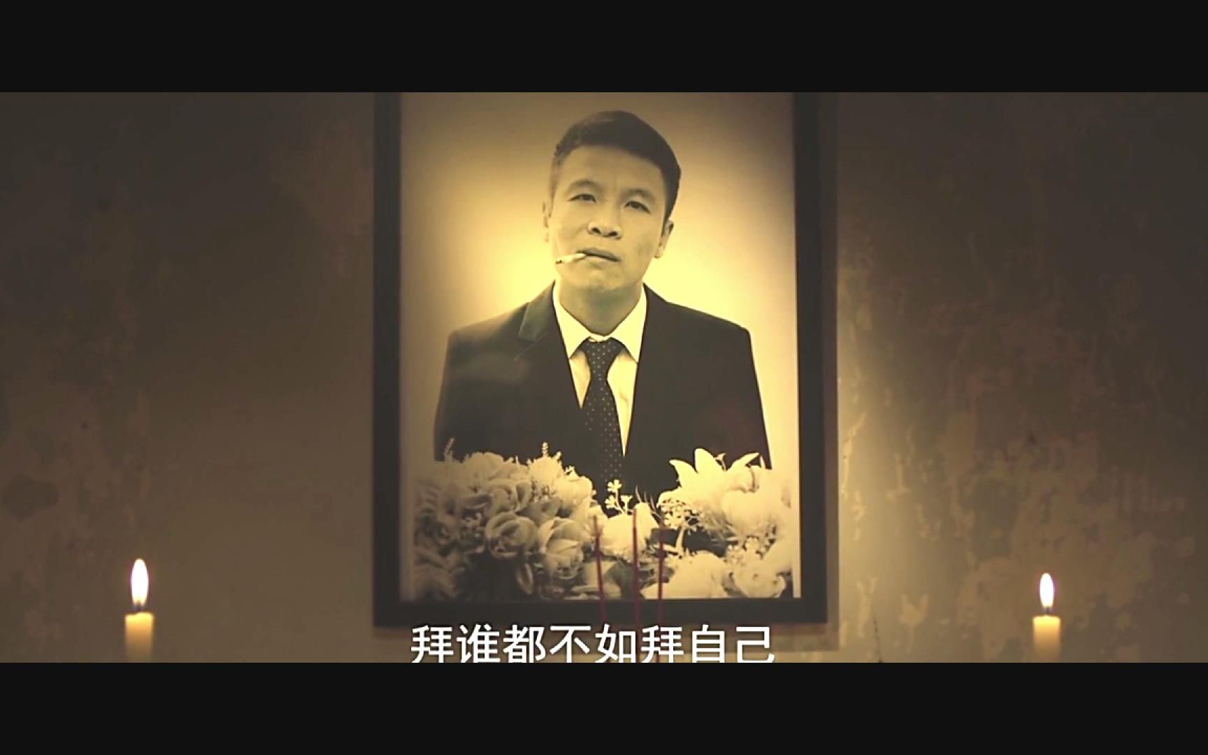 浩哥带老三准备进城投奔大款兄弟