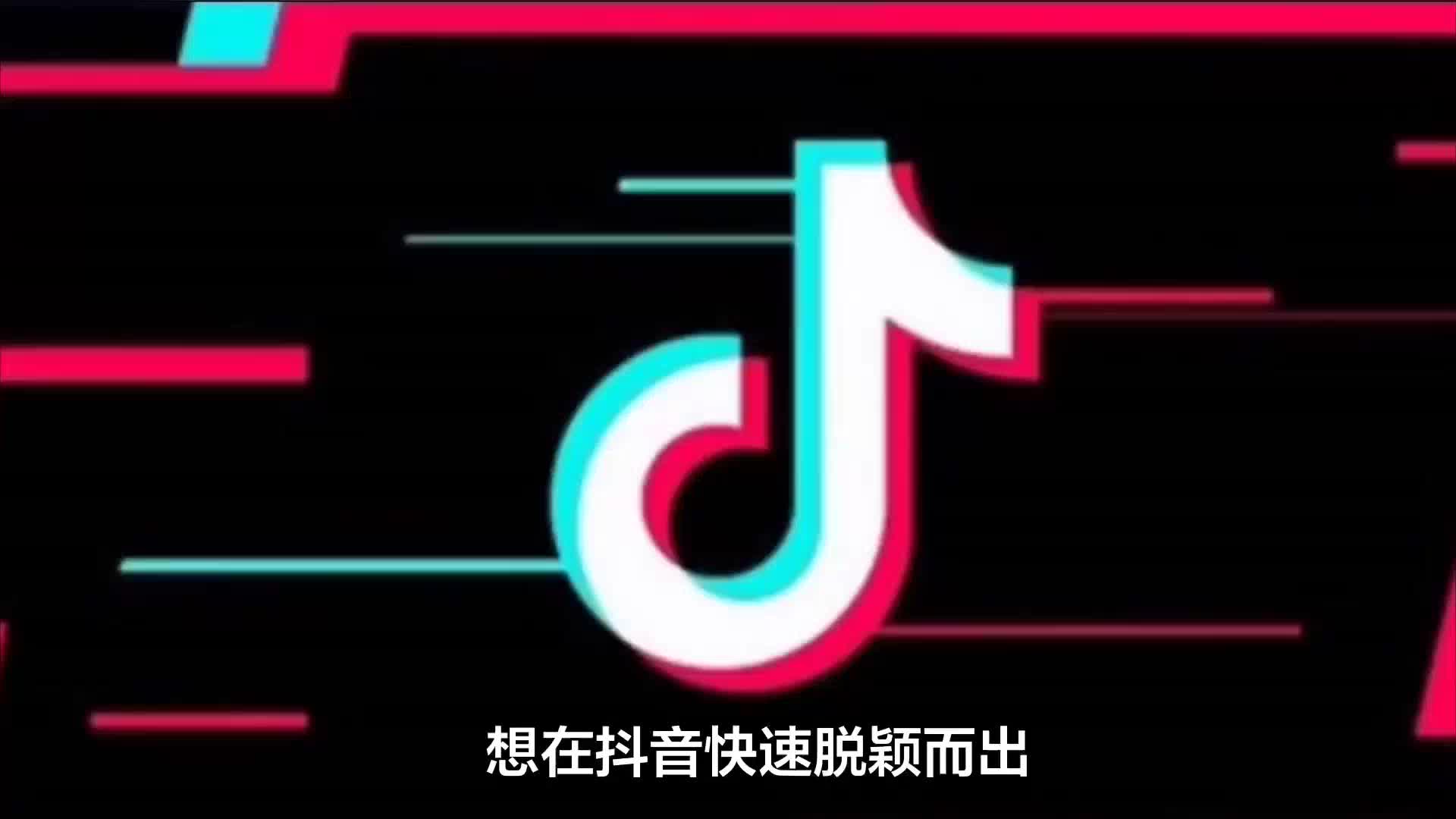 抖音搜索图标图片