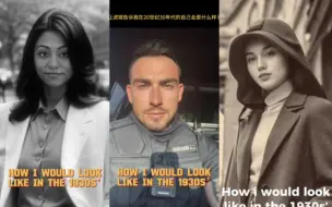 Download Video: 【tiktok】让滤镜告诉我在20世纪30年代的自己会是什么样子