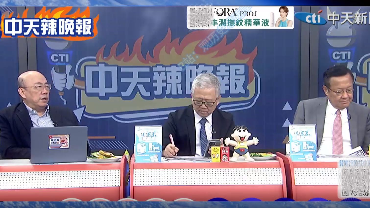 (中天辣晚报）26.8.21 中国歼16六架携空警500运20飞抵埃及，完整作战体系首现非洲！南海大动作！中国羚羊礁填海造陆6平方公里，3公里跑道可起降轰6J！