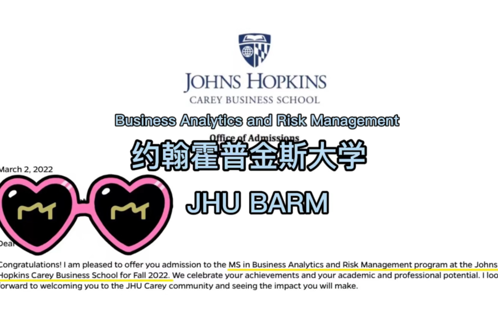 【2022年录取分享】JHU BARM 约翰霍普金斯大学 商业分析与风险管理 录取分享 项目介绍 申请解读哔哩哔哩bilibili