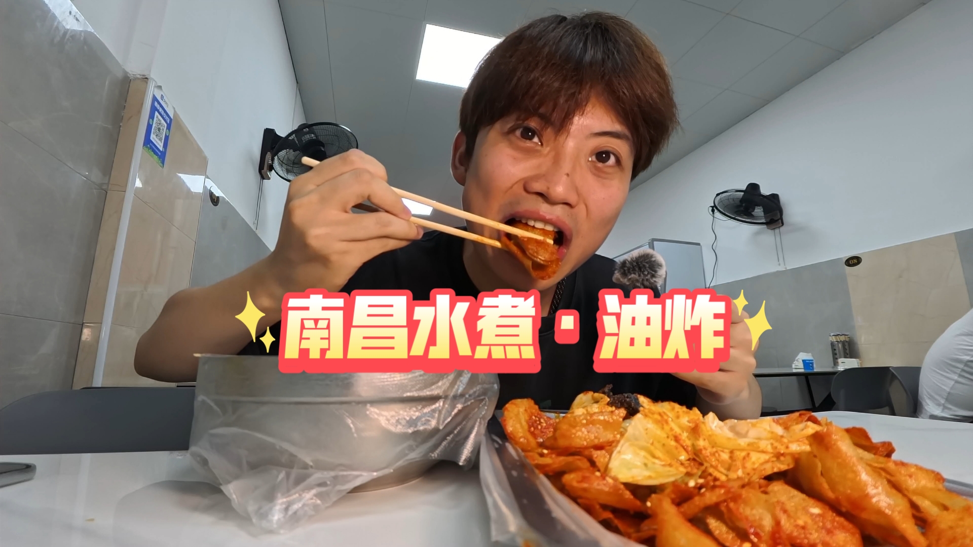 去南昌一定要吃的水煮南昌!