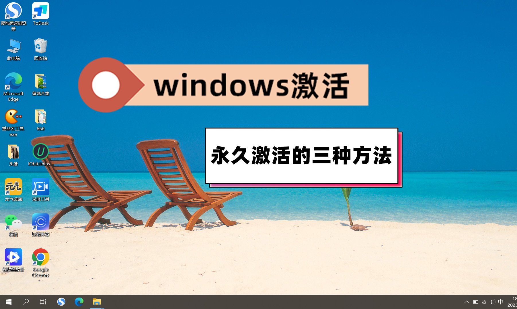 Windows10企业版激活密钥如何获取,三步即可永久激活Windows10企业版激活密钥如何获取,三步即可永久激活哔哩哔哩bilibili