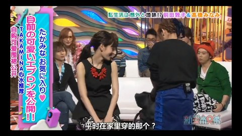 前田敦子猜ladygagaakb48原来如此高校hs1308 哔哩哔哩 Bilibili