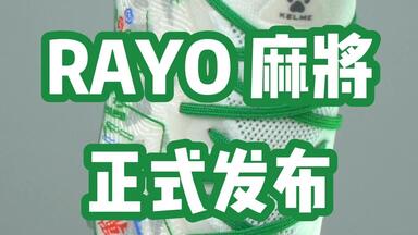 TLSSBRAND】TLSS LIBERO.625 MG_哔哩哔哩_bilibili