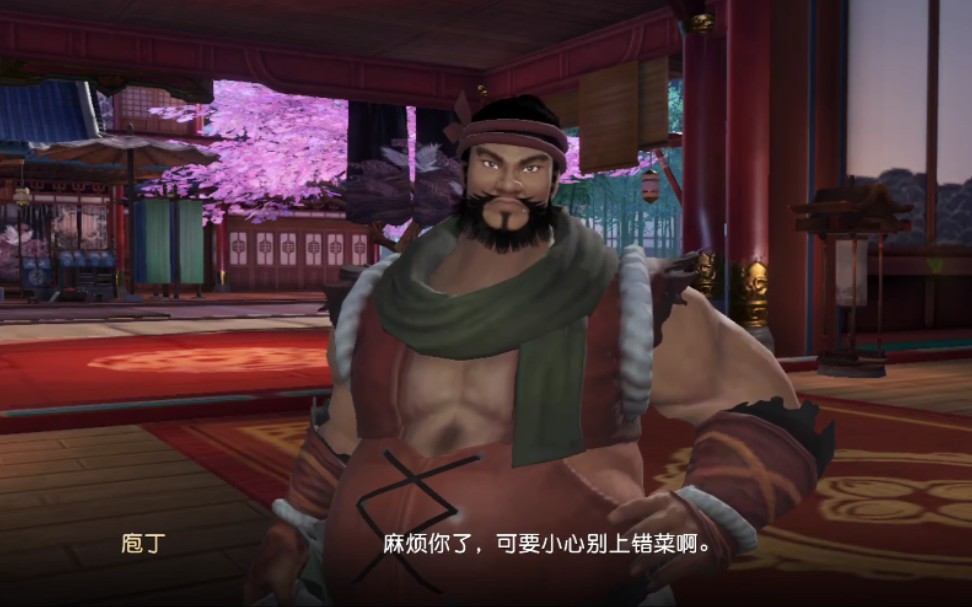 《秦时明月世界》沧海内测 逸闻 庖丁 名厨手笔