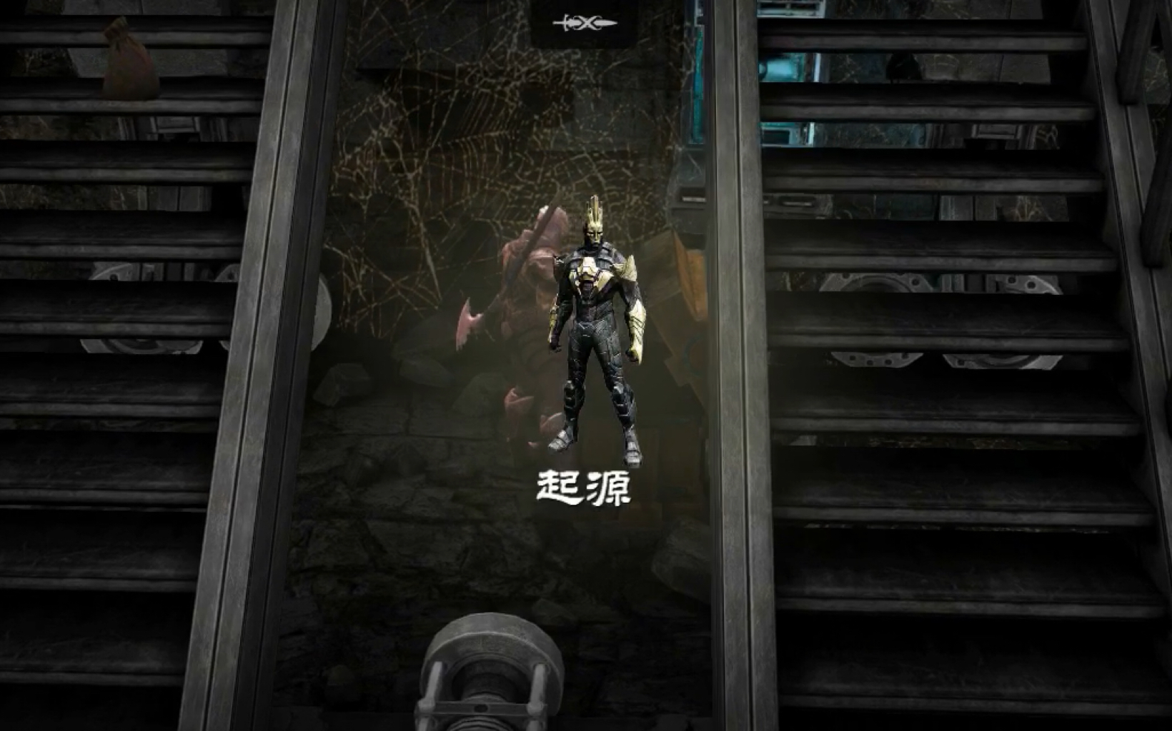 蒋晓禅无尽之剑3ep1工匠的盔甲