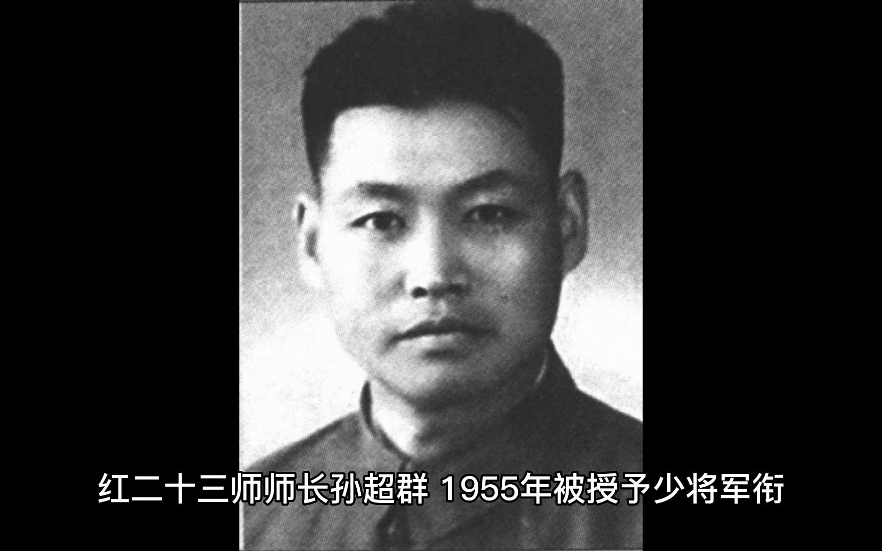 1934年中央红军长征时12个师的师长都是谁,结局如何哔哩哔哩bilibili