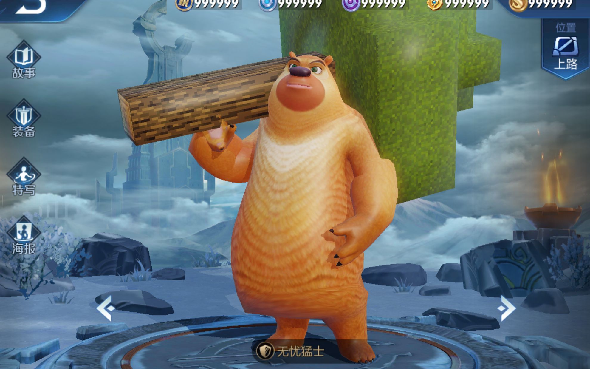 新英雄熊二打法教学,学会轻松上国服!