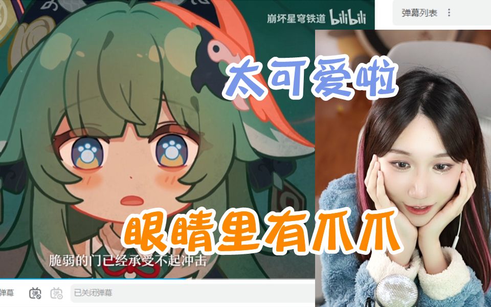 [图]她还是那么喜欢小女孩 被藿藿萌到了！小缘看千星纪游PV「绥园伏鬼记」