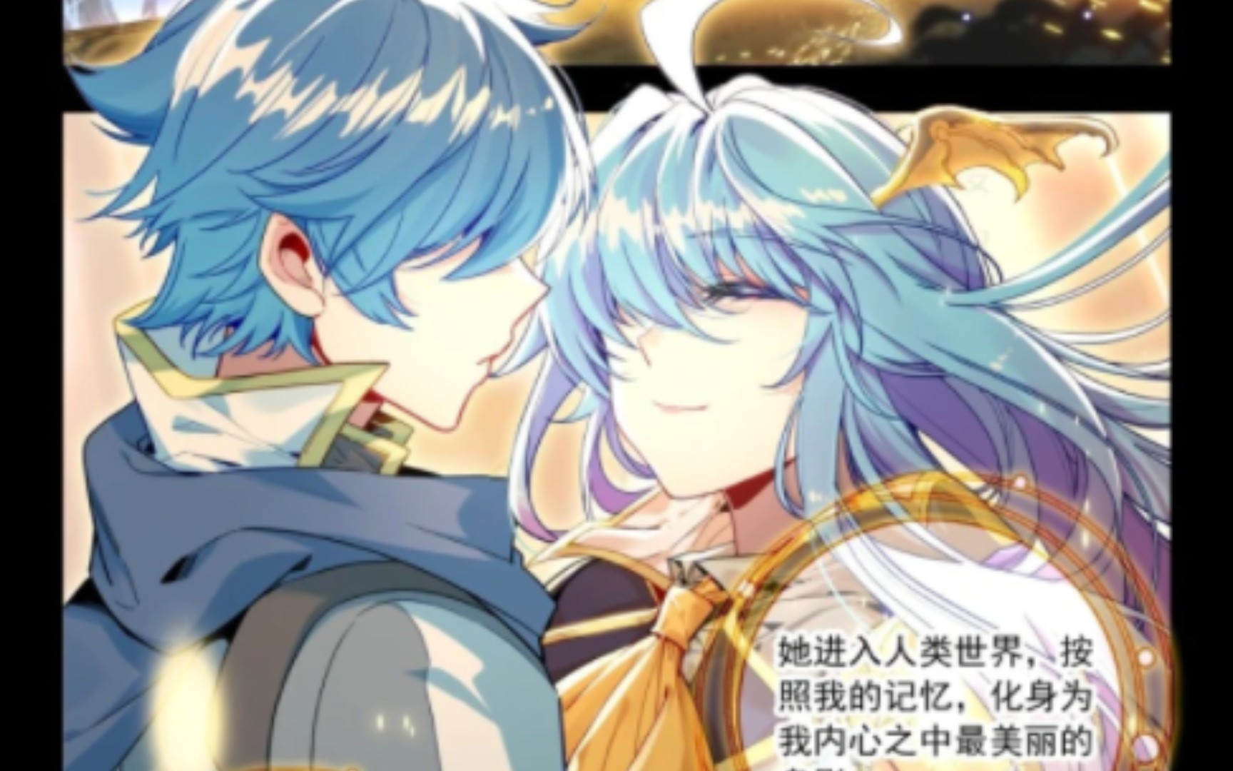 斗罗大陆2绝世唐门漫画最新455,和解