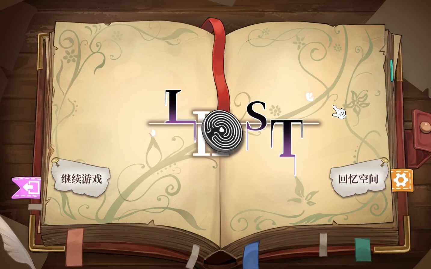 [图][SLG](遗失2/Lost2)解密类