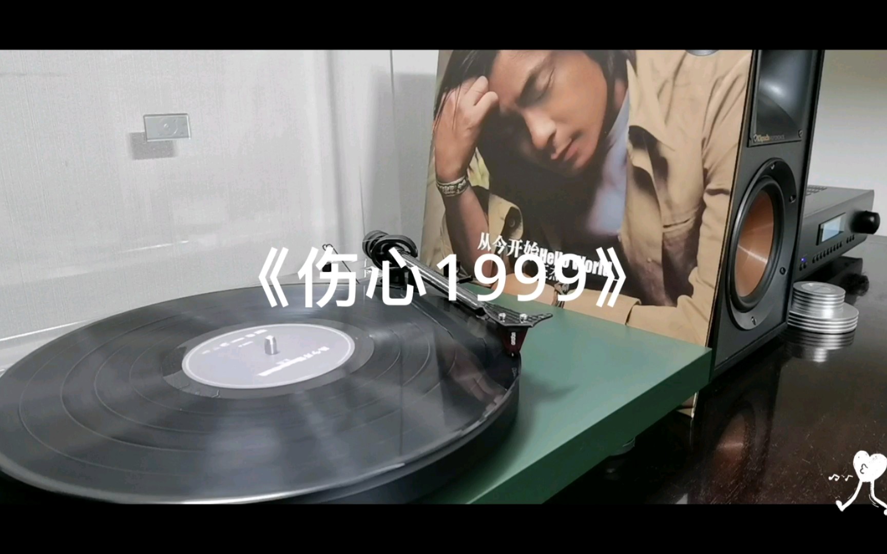 王杰伤心1999高音质忘了曾经拥有黑胶试听