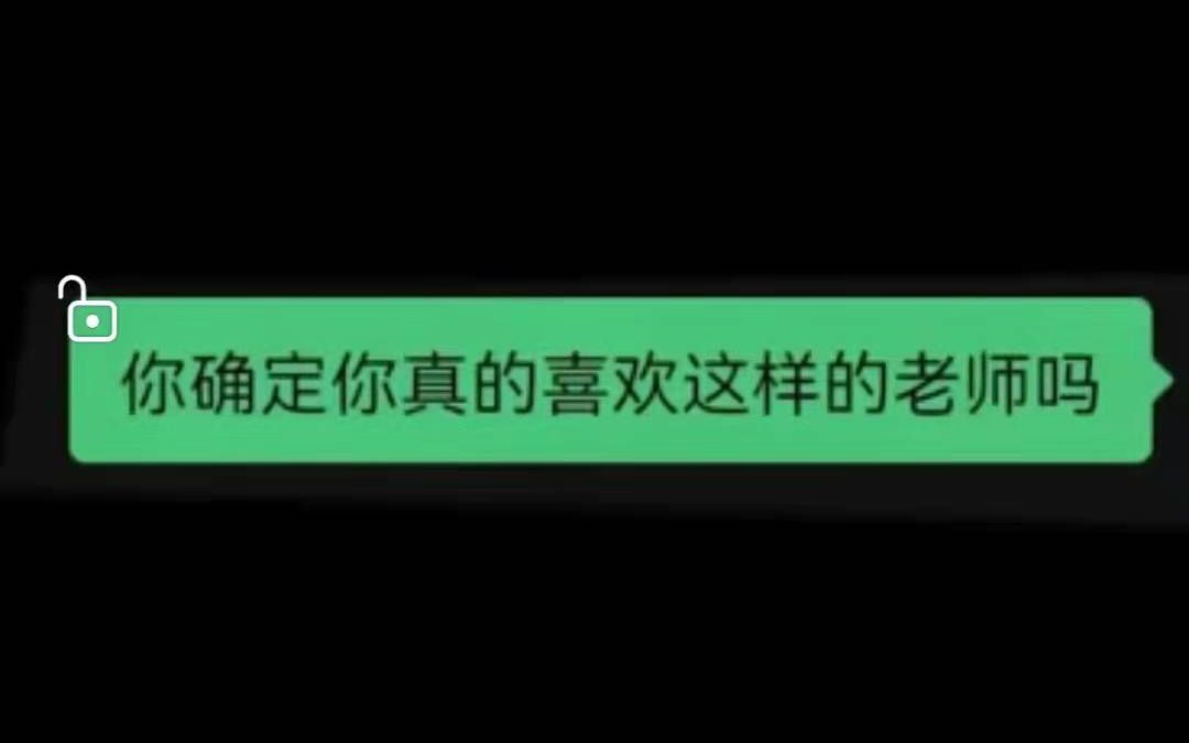 新的一年,让我们一起~学~霸~题啊不,学~历~史~//七年级上部编版历史背诵哔哩哔哩bilibili