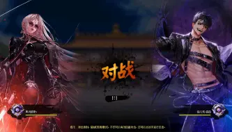 Download Video: 【DNFPK】师傅，这隔山打牛，我悟了