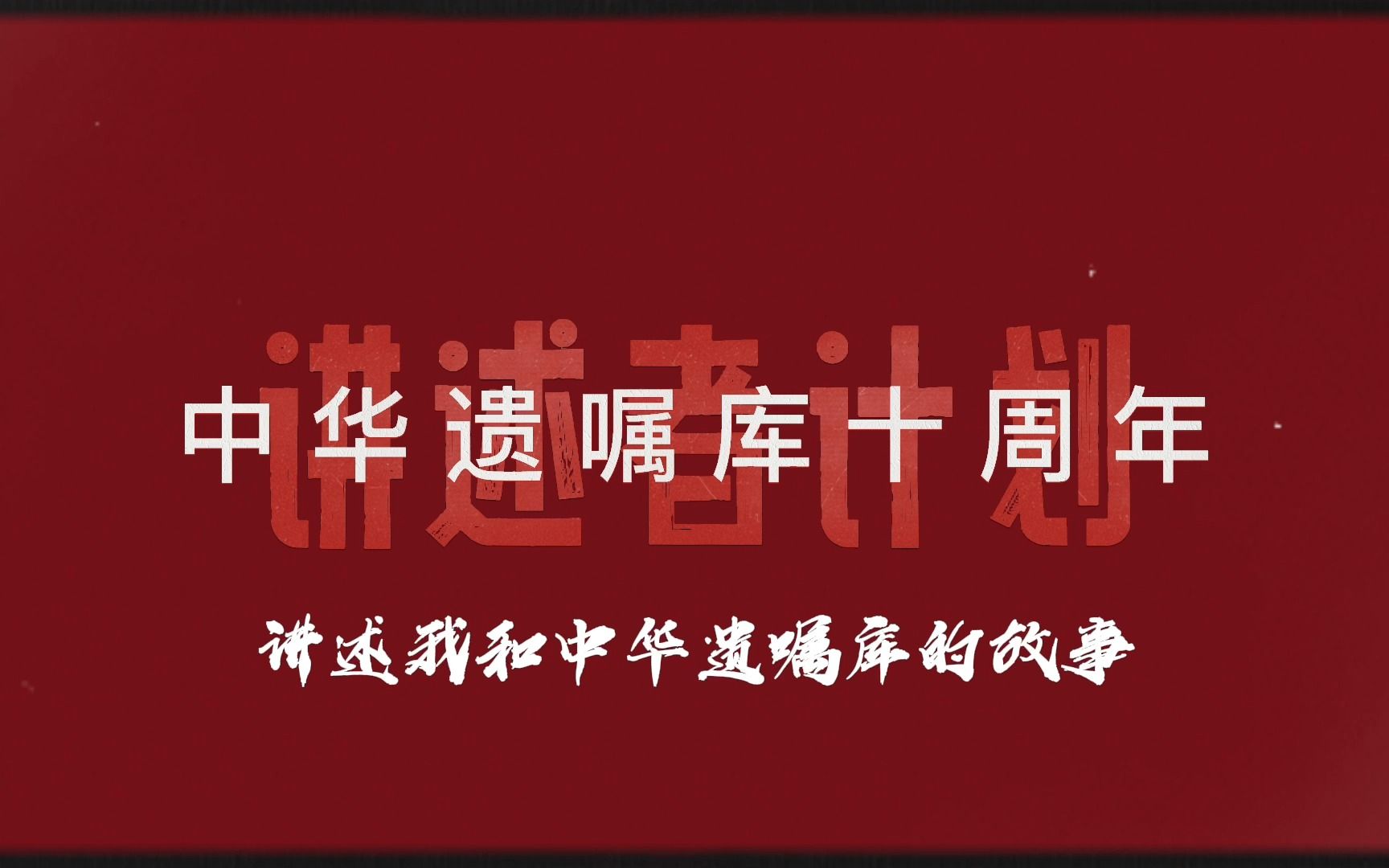 [图]90后遗嘱师讲述她和遗嘱的故事-中华遗嘱库十周年特别节目“讲述者计划”