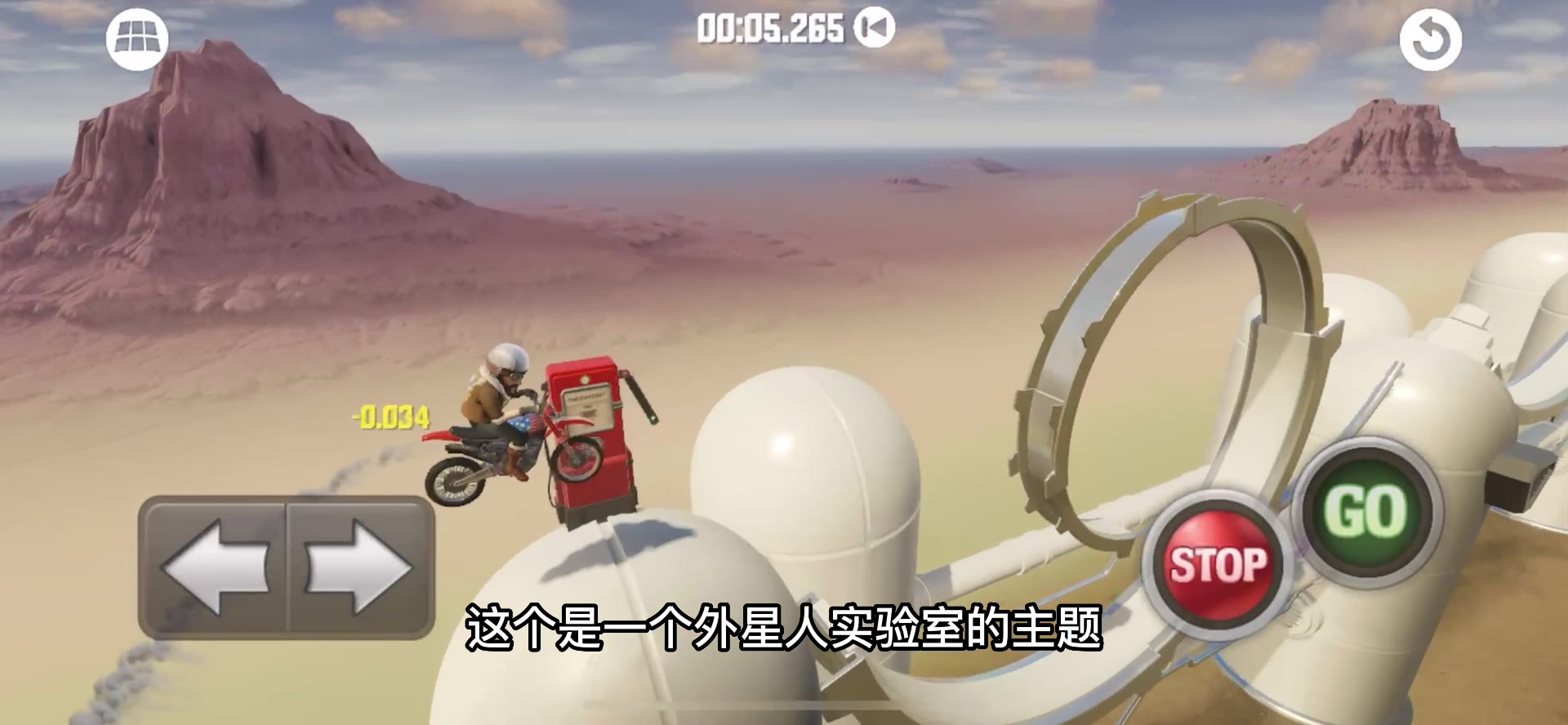 Bike Baron 2摩托男爵三星通关路线 第二期哔哩哔哩bilibili