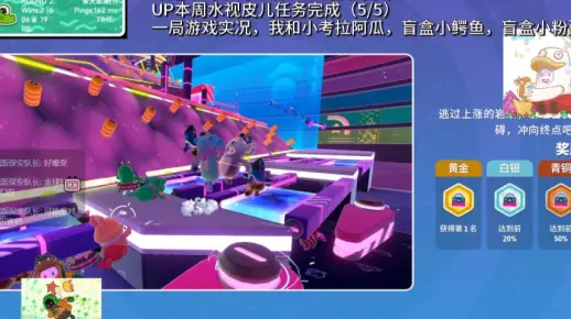 【糖豆人】一期话真多的游戏录像，，20221119