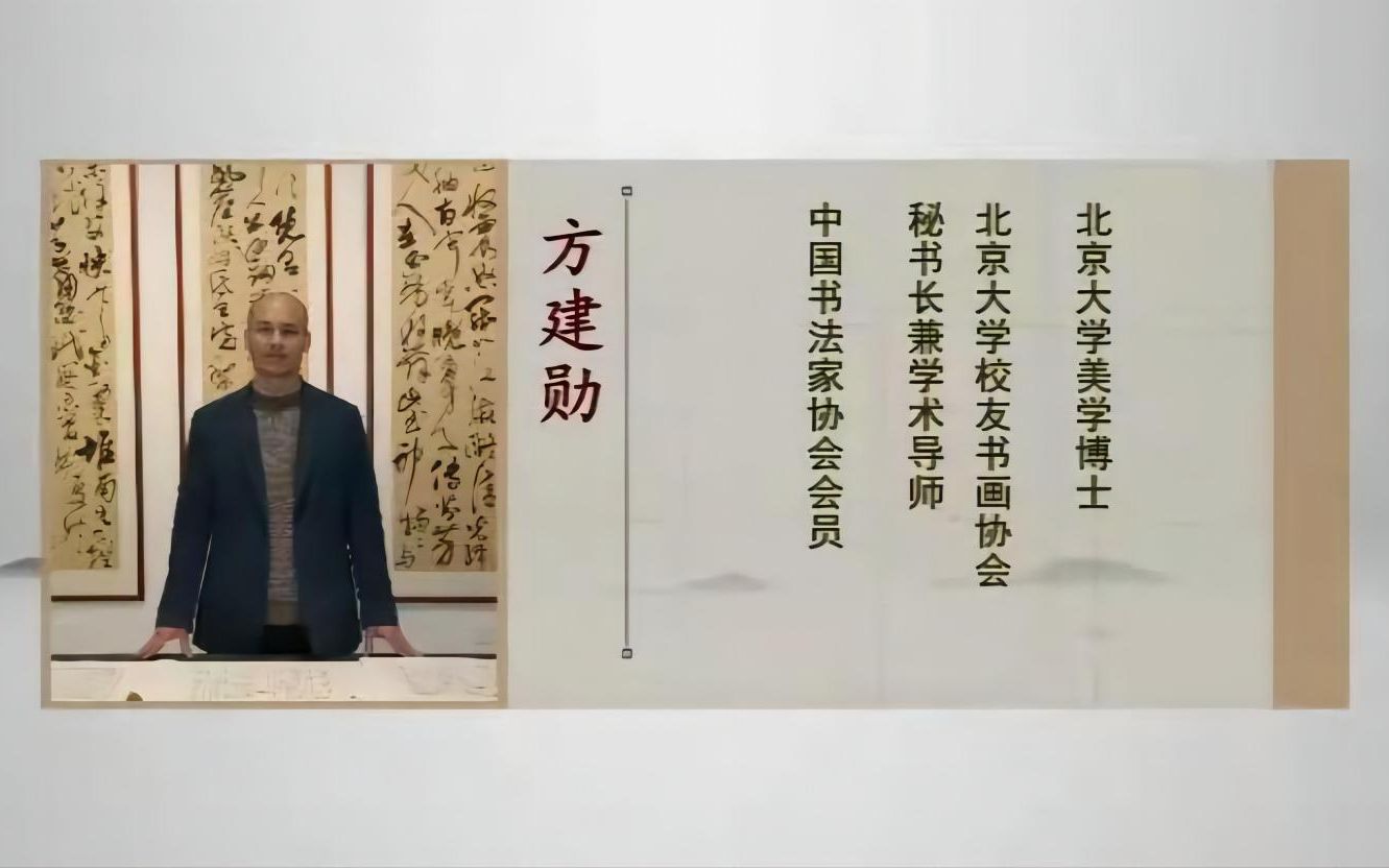 方建勋一日一印02以小明大