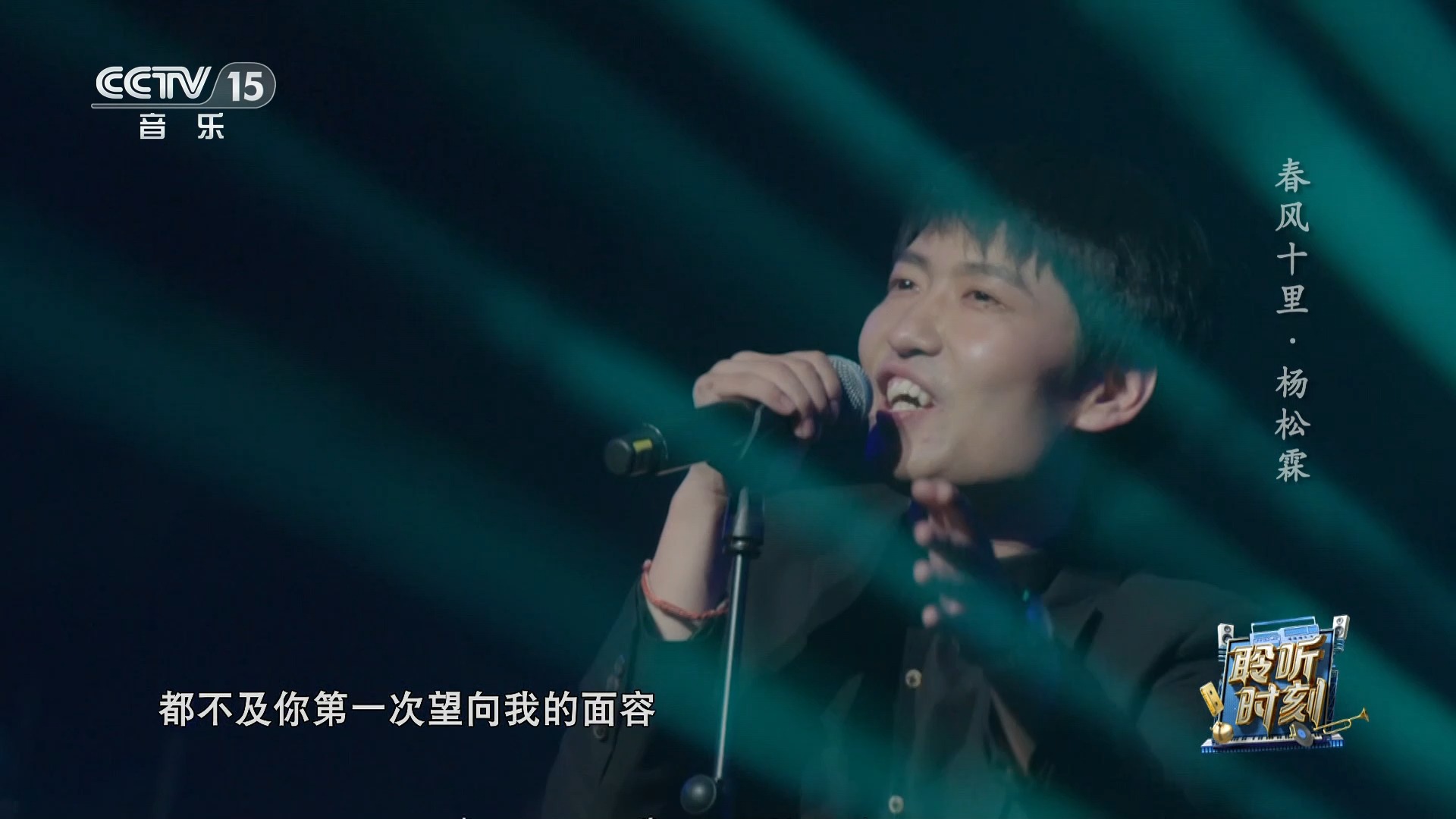 【聆听时刻】歌曲《华年》演唱:鹿先森乐队哔哩哔哩bilibili