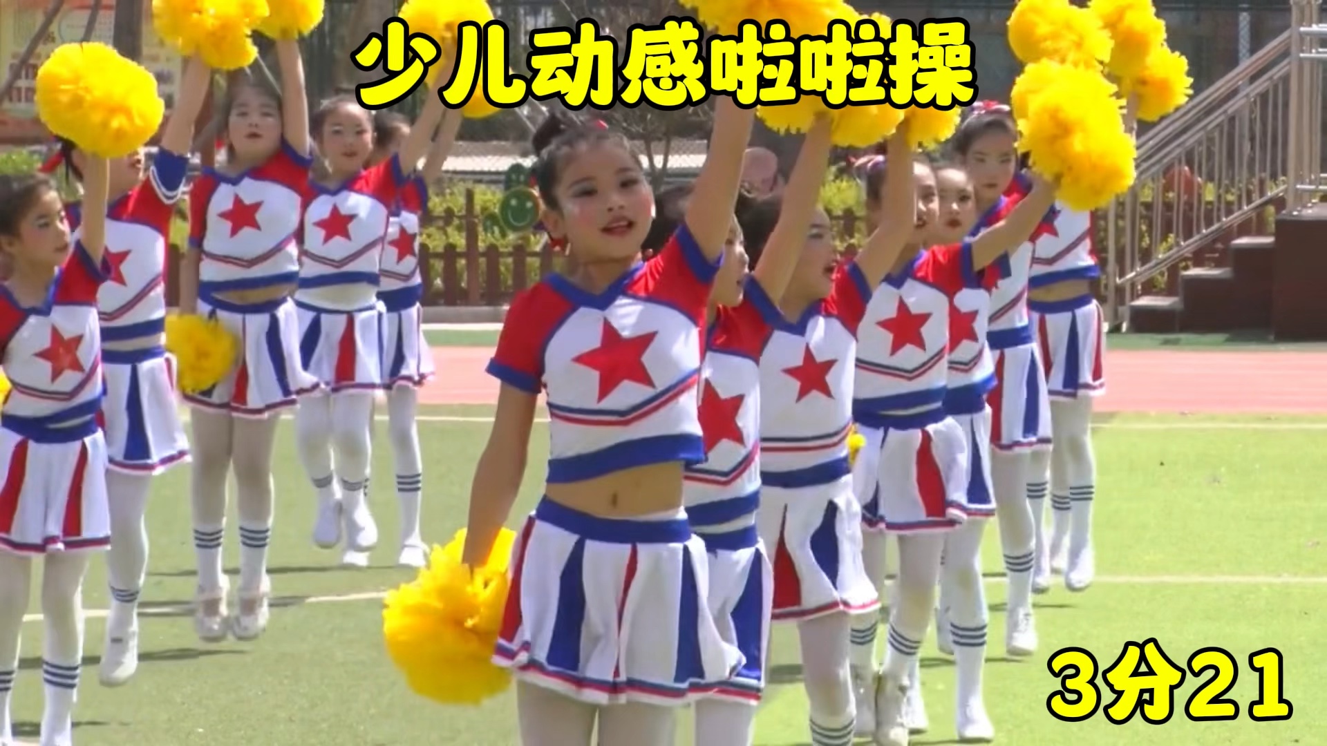 少儿动感舞蹈,咚巴拉啦啦操,简单欢快,适合中小学生六一汇演,毕业典礼