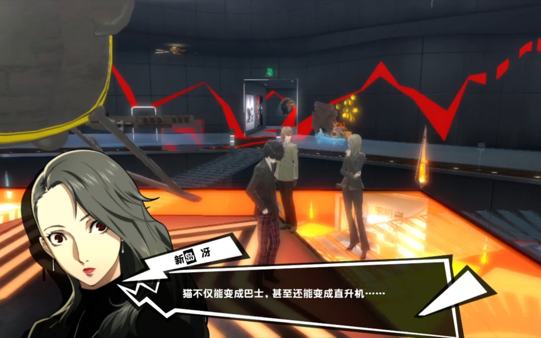 p5r 新岛冴对摩纳直升机的吐槽 - 视频下载 video downloader