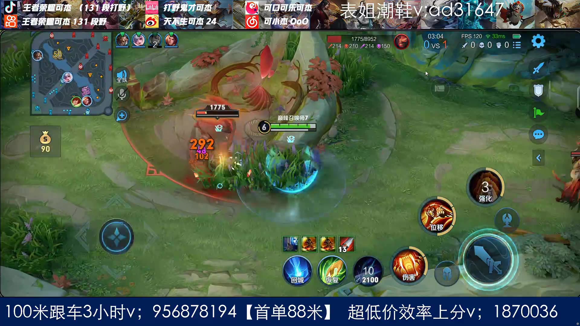 【王者荣耀】可杰 131段野king巅峰 2024-03-24