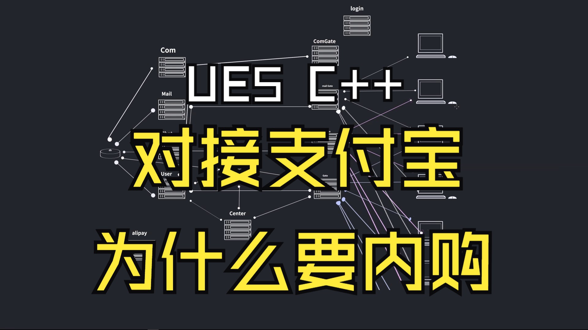 UE5支付宝服务器开发为什么要买断制和内购哔哩哔哩bilibili