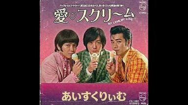 WEB RADIO】あやぽんず＊のたしかに、それな第0/1/30/31回_哔哩哔哩_