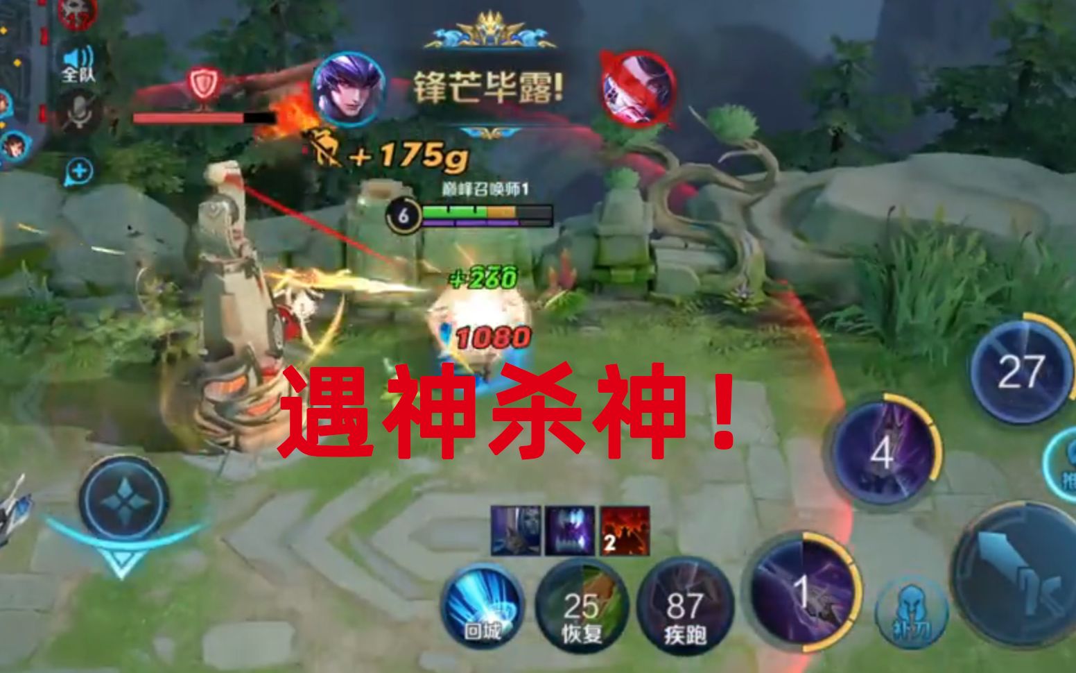 边路之怪听安撞车双国服鹿乃火舞元歌被拿马超带飞