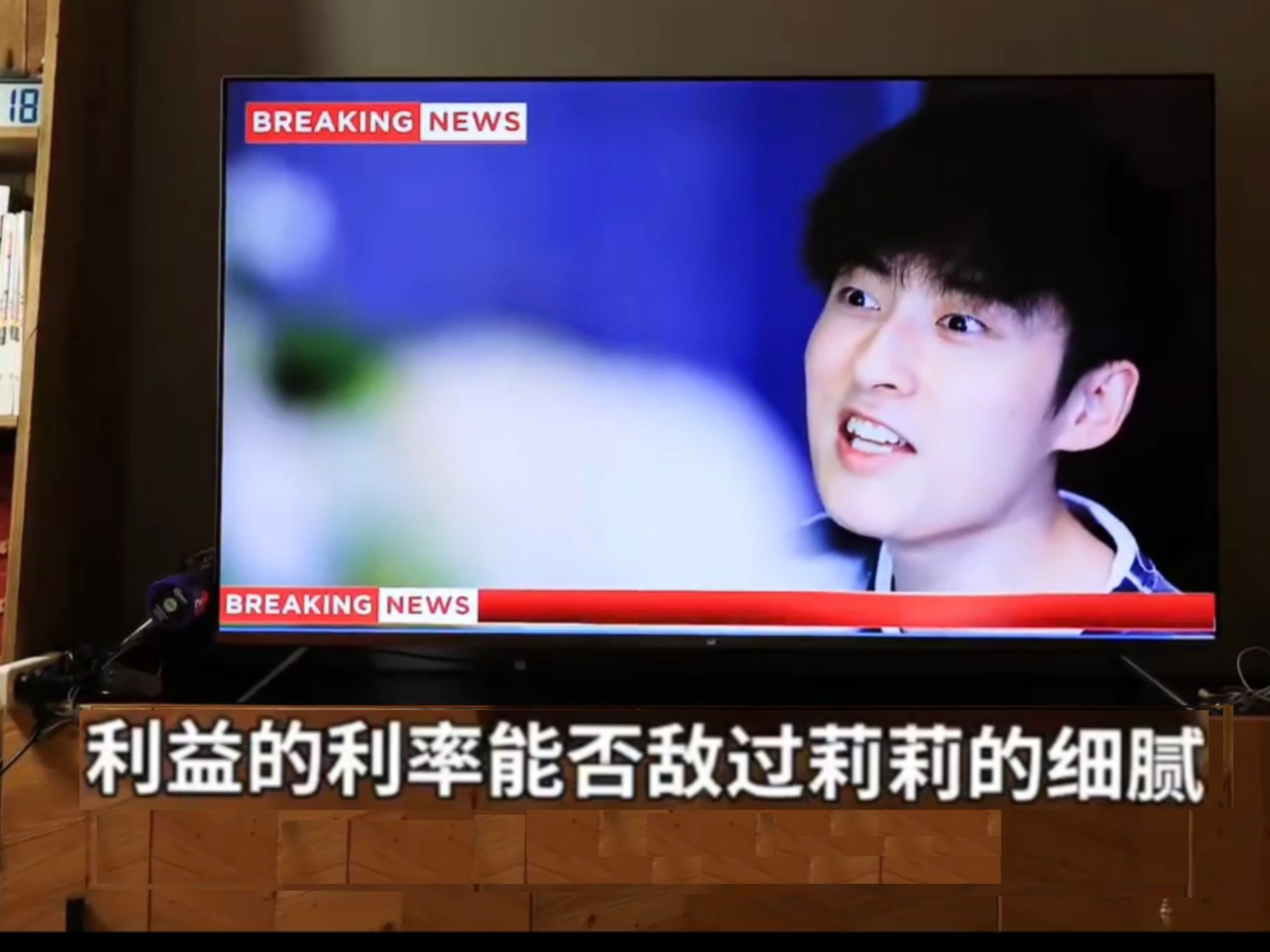 啊吗粽报幕版本