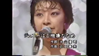 ジェニーはご机嫌ななめ//-哔哩哔哩_Bilibili