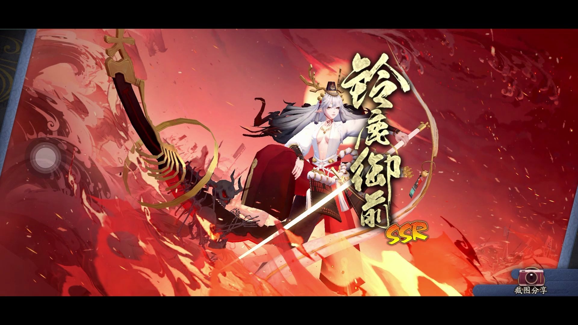 请分享给你身边最需要欧气的那个人(阴阳师抽卡)