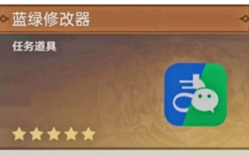 蓝绿修改器的力量(八十多发吃满)σ(196619)