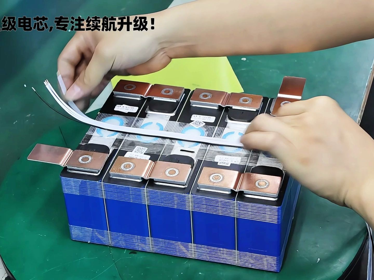 家吉星5a级电动车锂电池排线焊接工艺