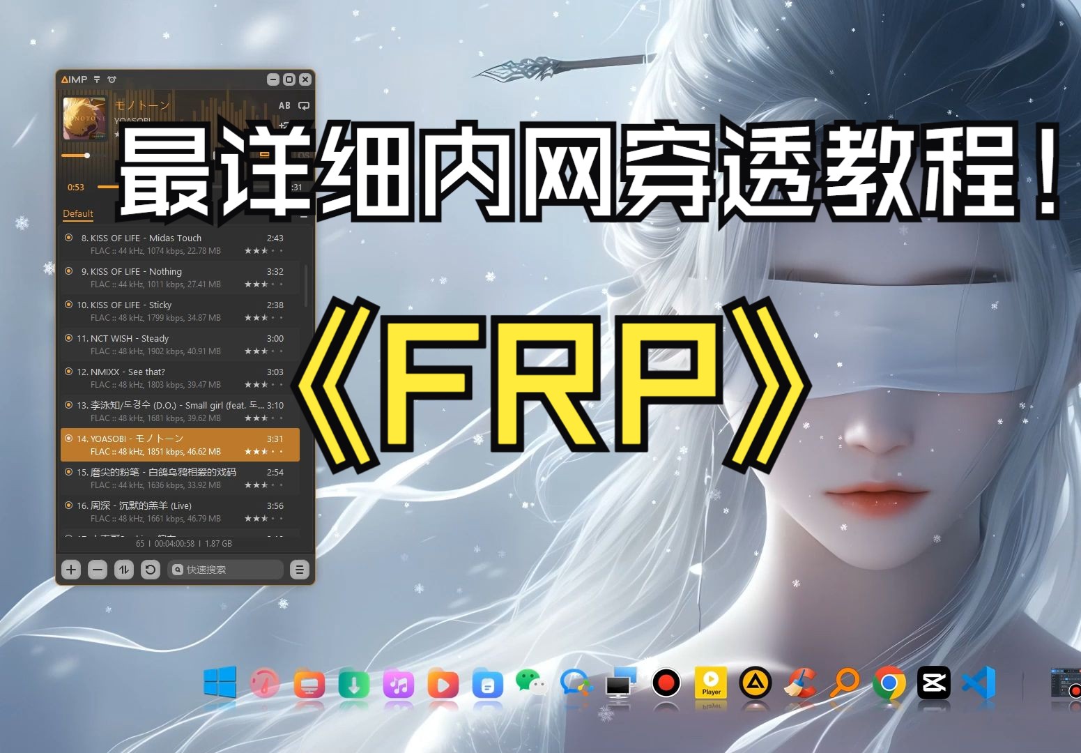 2024年最新frp内网穿透教程,无缝连接在内网环境中的NAS、博客等系统哔哩哔哩bilibili