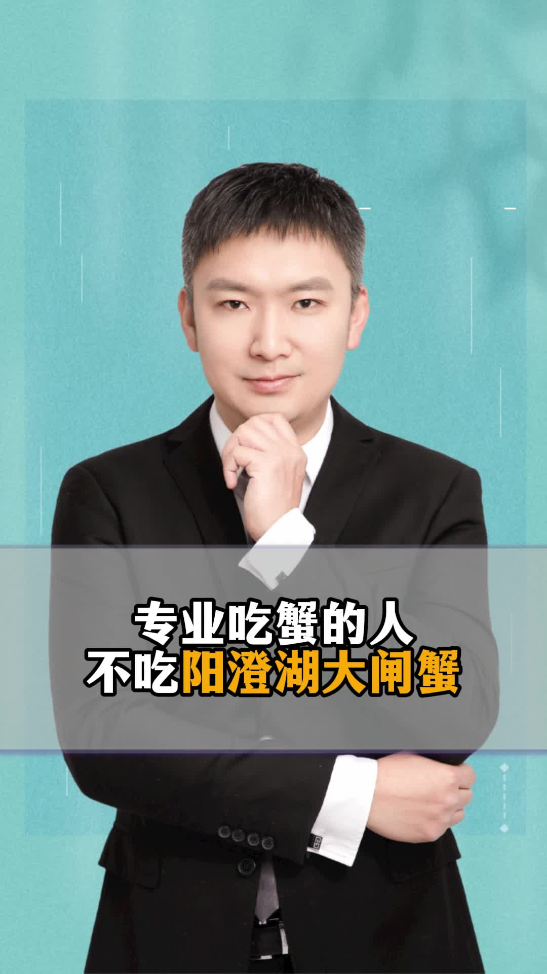 专业吃蟹的人不吃阳澄湖大闸蟹哔哩哔哩bilibili