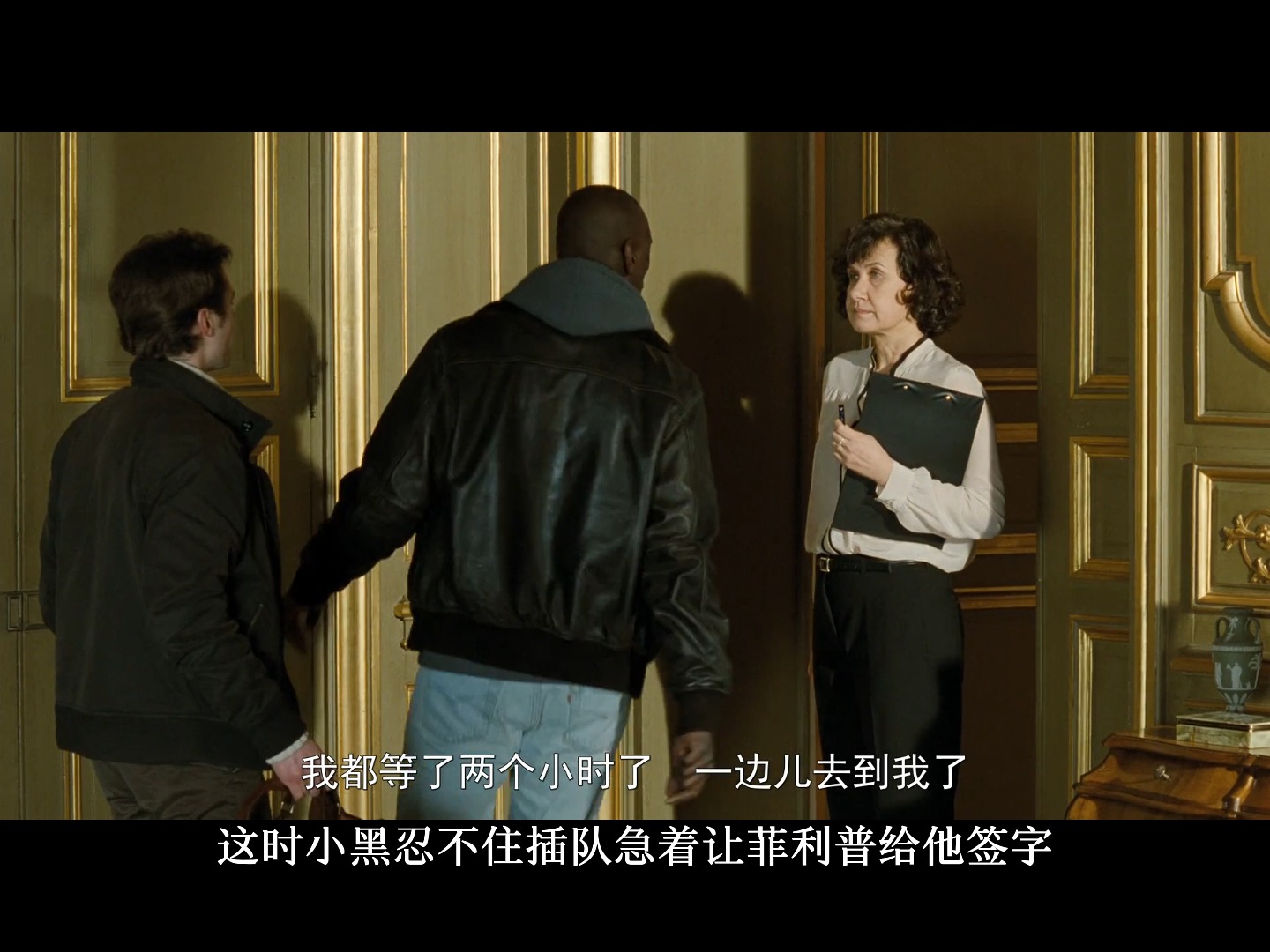 《触不可及》电影解说